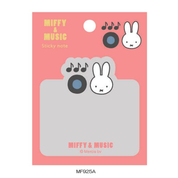 クツワ（KUTSUWA） ミッフィー ダイカット 付箋 MIFFY&MUSIC 文具