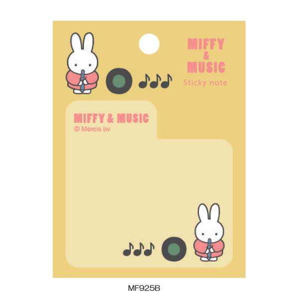 クツワ（KUTSUWA） ミッフィー ダイカット 付箋 MIFFY&MUSIC 文具