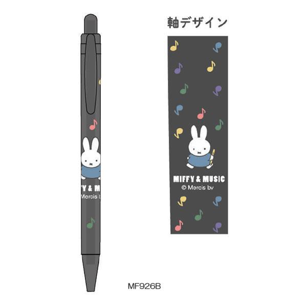クツワ（KUTSUWA） ミッフィー ボールペン MIFFY&MUSIC 文具 文房具