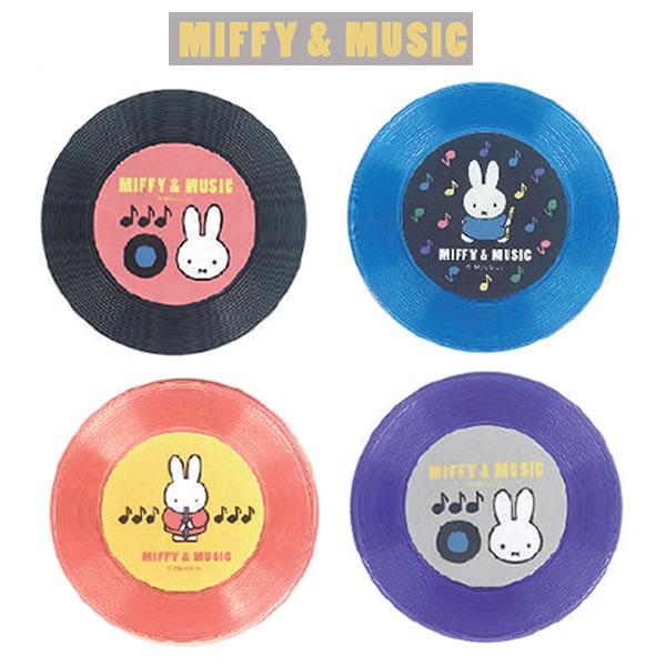 ミッフィー レコード型ミラー MIFFY&amp;MUSIC クツワ ミラー 鏡 持ち運び Dick Bruna MF929A MF929B MF929C MF929D