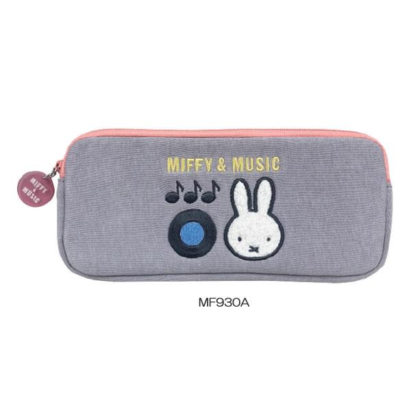 クツワ（KUTSUWA） ミッフィー ペンケース MIFFY&MUSIC ペンポーチ 筆