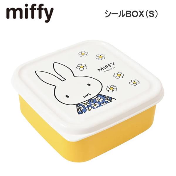 ミッフィー シールBOX（S） おはな Dick Bruna 5149 クツワ ランチボックス お弁当箱 入園 入学 保育園 幼稚園 小学校 女の子 MF959