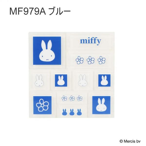 クツワ（KUTSUWA） ミッフィー シール タイルシール カットシール