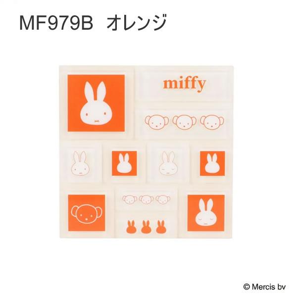 クツワ（KUTSUWA） ミッフィー シール タイルシール カットシール