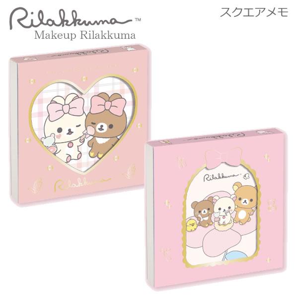 San-X（サンエックス） リラックマ スクエアメモ Makeup Rilakkuma