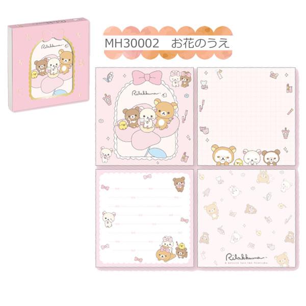 San-X（サンエックス） リラックマ スクエアメモ Makeup Rilakkuma