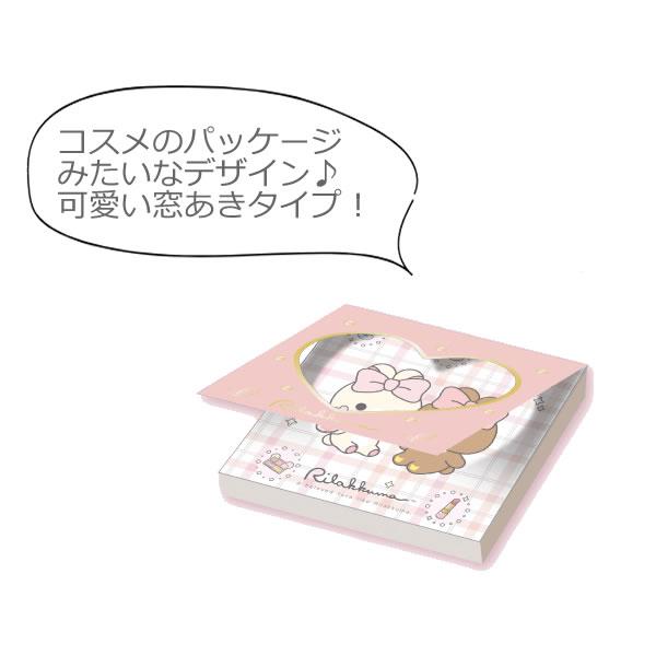 San-X（サンエックス） リラックマ スクエアメモ Makeup Rilakkuma
