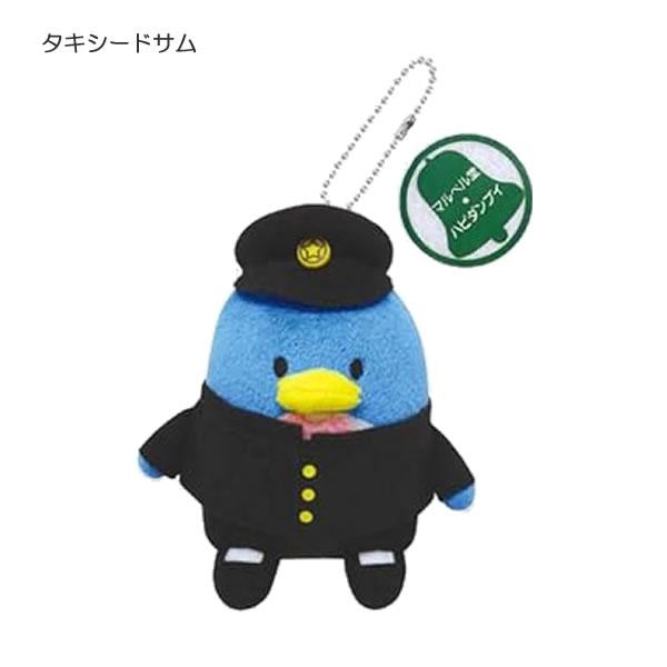 マルベル堂×ハピダンブイ ボールチェーンマスコット ケイカンパニー