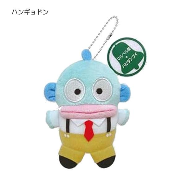 マルベル堂×ハピダンブイ ボールチェーンマスコット ケイカンパニー