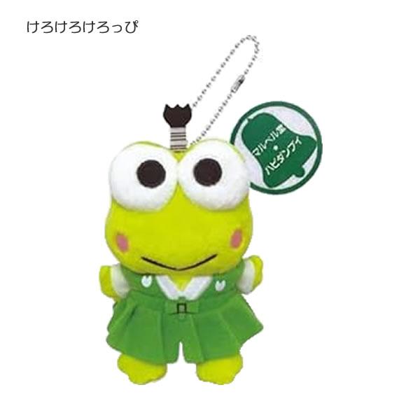 マルベル堂×ハピダンブイ ボールチェーンマスコット ケイカンパニー