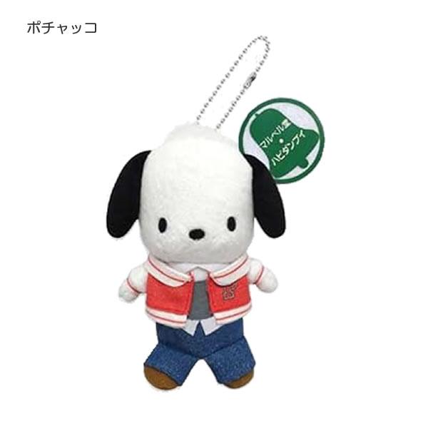 マルベル堂×ハピダンブイ ボールチェーンマスコット ケイカンパニー