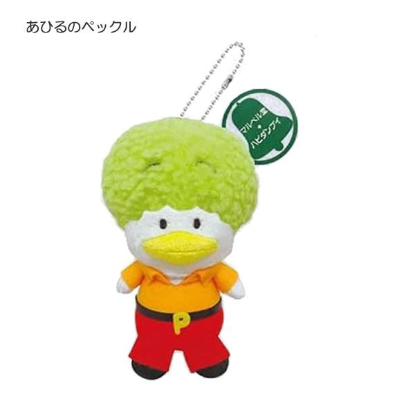マルベル堂×ハピダンブイ ボールチェーンマスコット ケイカンパニー