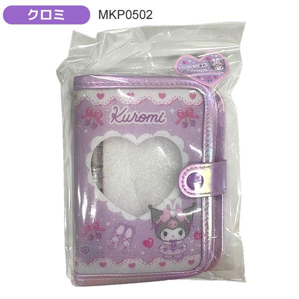 マイメロディ クロミ マイスウィートピアノ シールバインダー シール帳