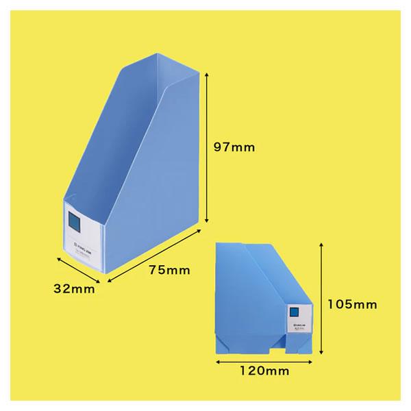 KING JIM（キングジム） ミニGボックスPP タテ カードケース ボックス