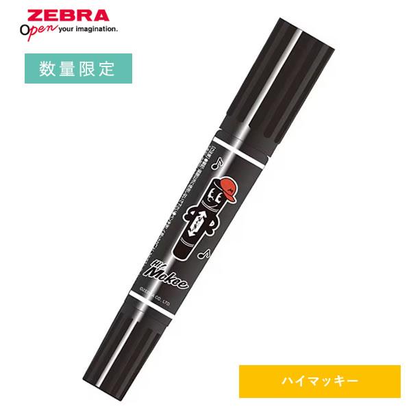 ZEBRA（ゼブラ） ハイマッキー 限定 油性マーカー 黒 オリジナルキャラ