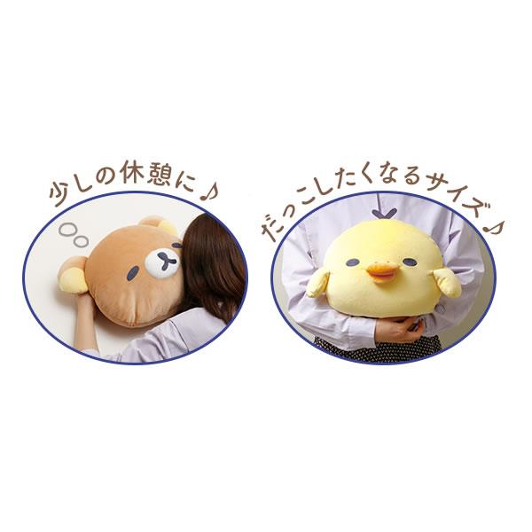 San-X（サンエックス） リラックマ スーパーもーちもちピロー あなたと