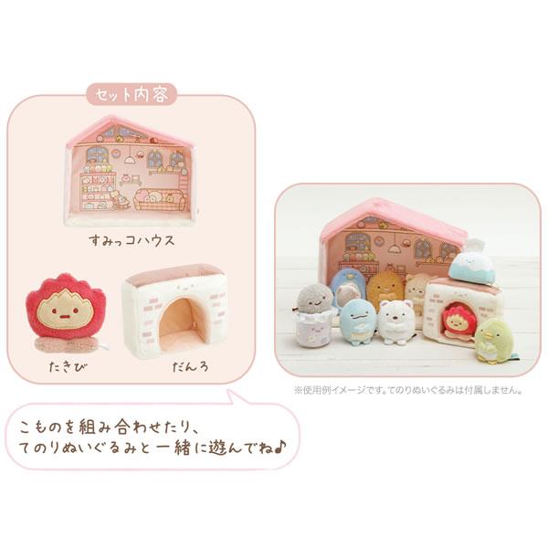 San-X（サンエックス） すみっコぐらし すみっコハウス 9037 かわいい