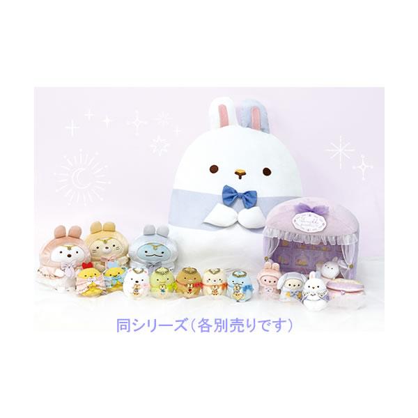 San-X すみっコぐらし あつめてぬいぐるみ うさぎのふしぎな