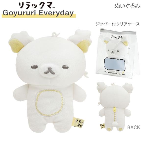 San-X（サンエックス） リラックマ ぬいぐるみ リラックマスタイル