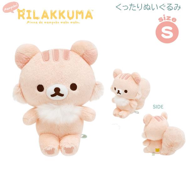 リラックマ ♪くったりぬいぐるみ 超特大 サンエックス キャラクター グッズ San-X（サンエックス） リラックマ くったりぬいぐるみ S みんなで