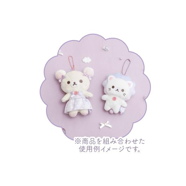 San-X（サンエックス） リラックマ ぶらさげぬいぐるみ お空のくるりん