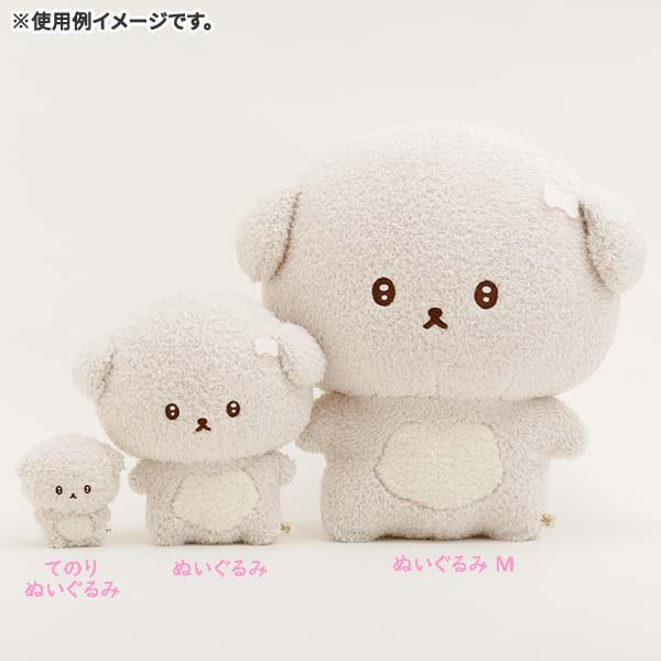 San-X いしよわちゃん てのりぬいぐるみ 1174 サンエックス 犬
