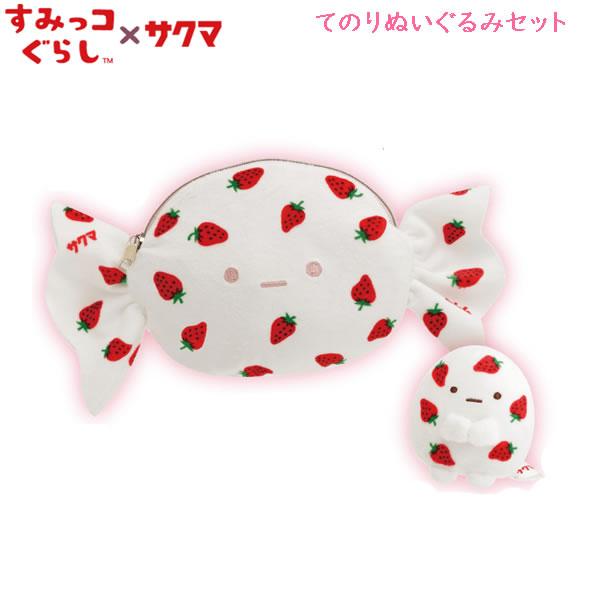 San-X すみっコぐらし てのりぬいぐるみセット サクマ