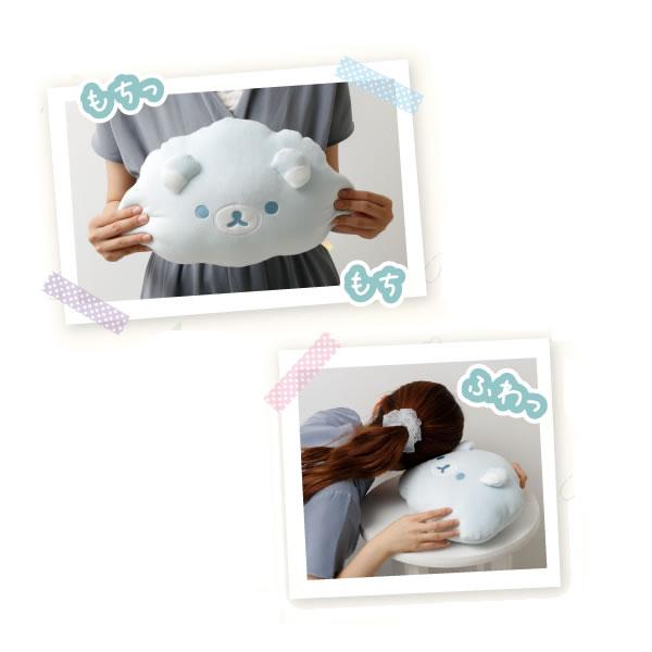 San-X（サンエックス） リラックマ 雲クッション 雨のち晴れの