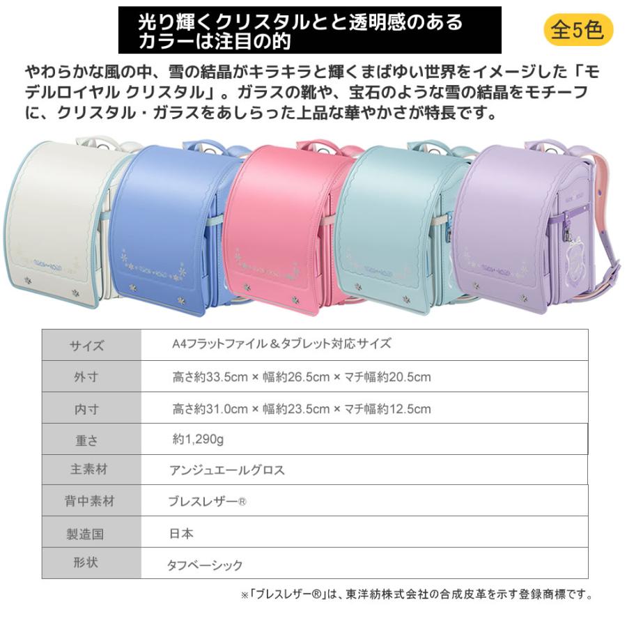 ルネセル2点セット 楽天市場】[早期購入特典本体名入れ] セイバン 天使のはね ランドセル