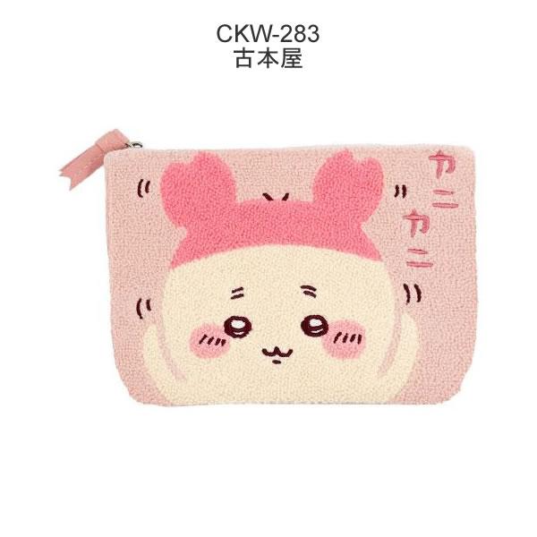 マリモクラフト ちいかわ サガラ 3ポケット ポーチ かわいい 人気