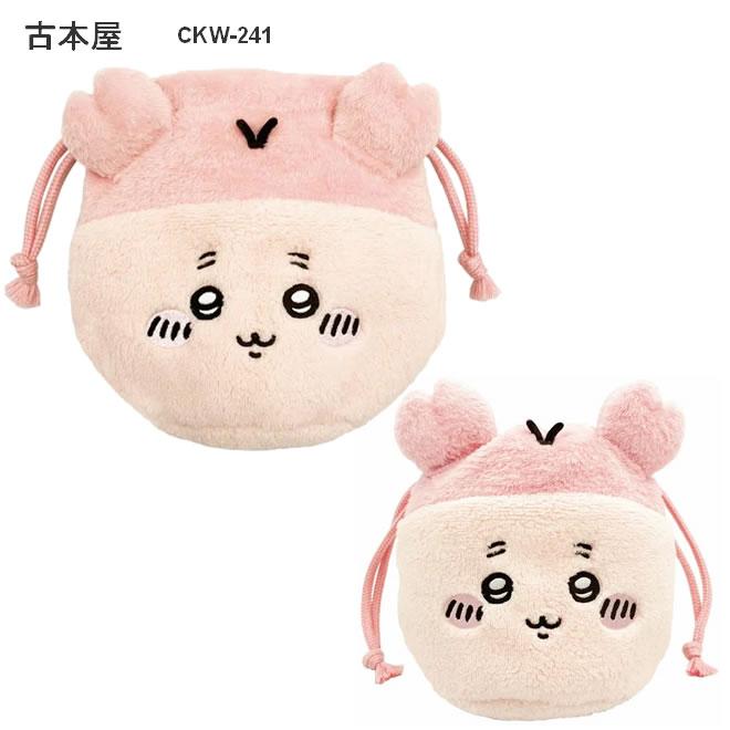 【ハチワレ　＊プロフィール参照願います＊】ドアップテディ　巾着　人気完売品 ハチワレ ＊プロフィール参照願います＊】ドアップテディ 巾着 人気