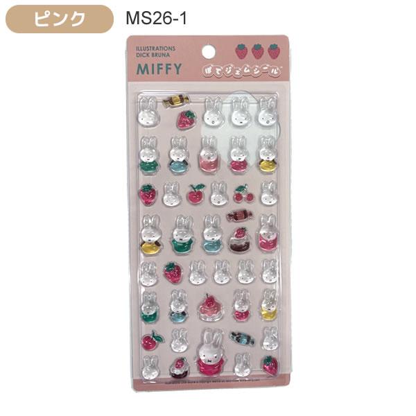 ミッフィー ぽてジェムシール シール miffy Dick Bruna スクエア