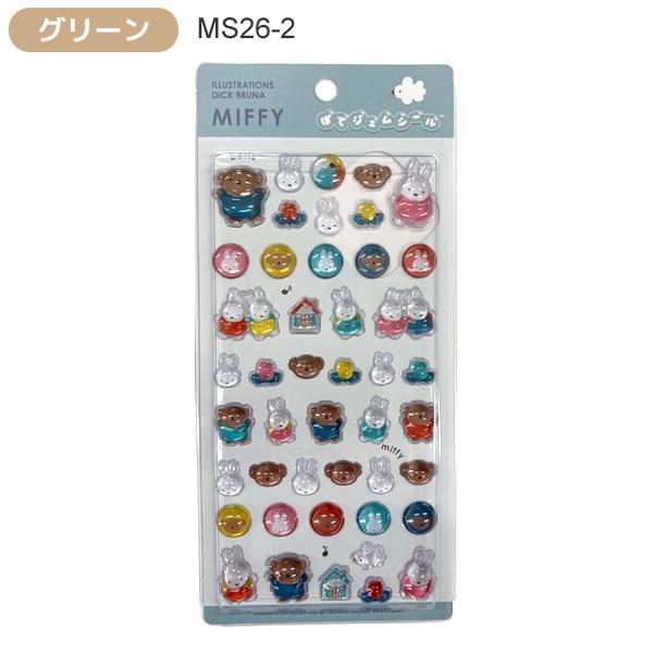 ミッフィー ぽてジェムシール シール miffy Dick Bruna スクエア