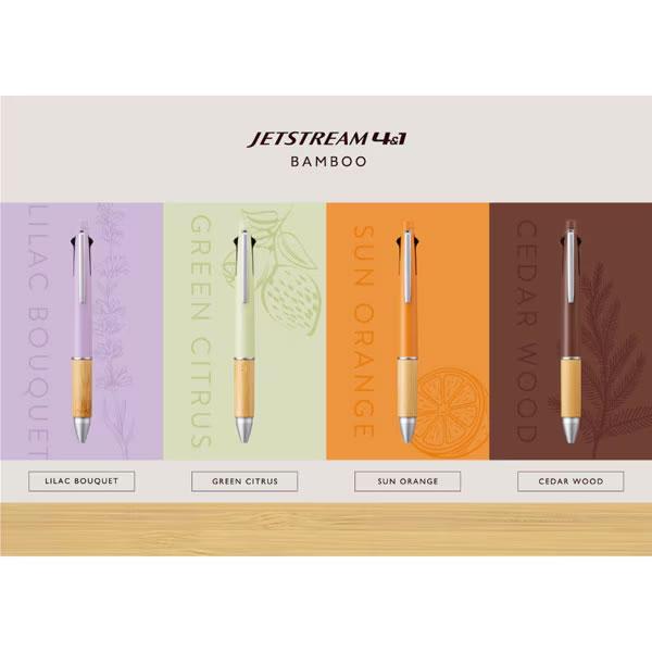 三菱鉛筆 ジェットストリーム 4&1 BAMBOO 0.5mm 25年 春 限定