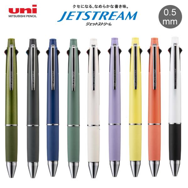 三菱鉛筆 ジェットストリーム 4＆1 25年 新色 JET STREAM 0.5mm