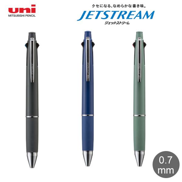 三菱鉛筆 ジェットストリーム 4＆1 25年 新色 0.7mm JET STREAM