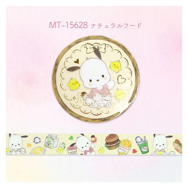 廃盤 サンリオ たけいみき コラボ マスキングテープ 20個セット クローズピン 楽天市場】【新着・9月発売新商品】マスキングテープ サンリオ
