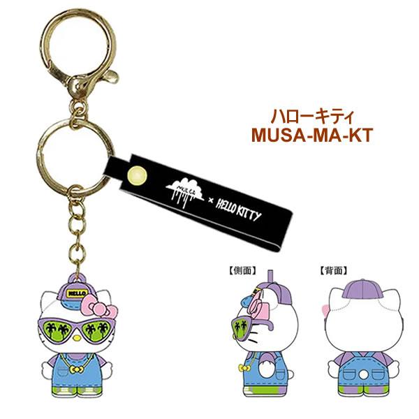 モルガ×サンリオキャラクターズ マスコットキーホルダー ケイ