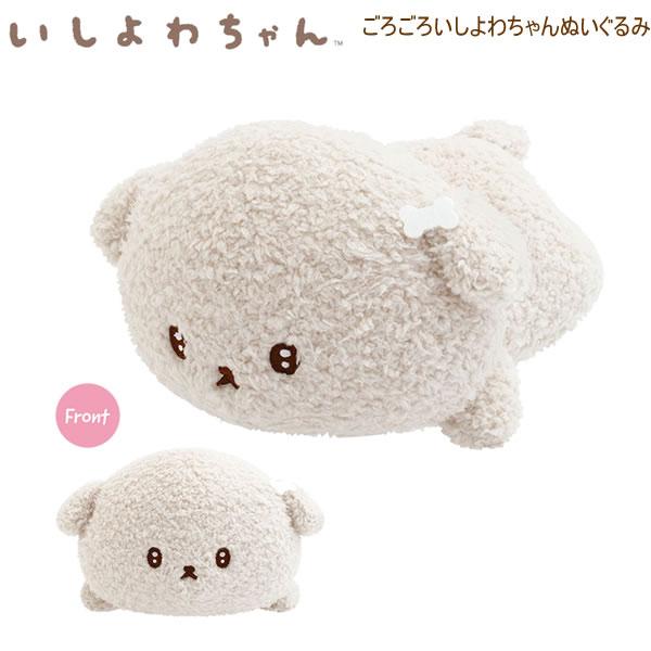 San-X（サンエックス） いしよわちゃん ごろごろいしよわちゃん