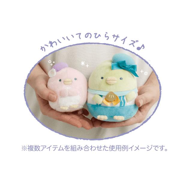 すみっコぐらし　ぺんぎん？　あつめてぬいぐるみ　酉年 Amazon.co.jp: すみっコぐらし あつめてぬいぐるみ ぺんぎん