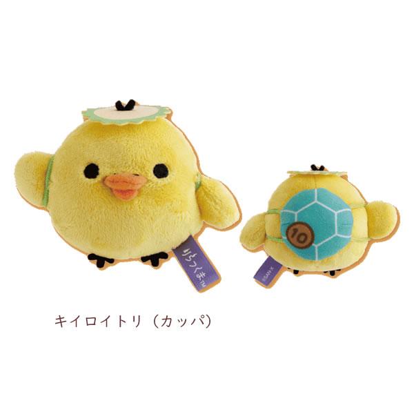 新品未使用　キイロイトリぬいぐるみスリッパ　サンエックス SAN-X リラックマ San-X リラックマ てのりぬいぐるみ アソート ようかい