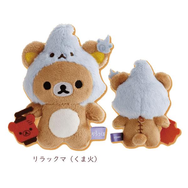 【ゆうゆう】リラックマ　ダークネスハロウィン　あつめてぬいぐるみ San-X リラックマ てのりぬいぐるみ アソート ようかい