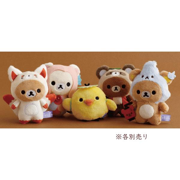 サンエックス - 新品　リラックマ　ハロウィンスペシャルぬいぐるみ　2013 San-Xネット リラックマ ハロウィンぬいぐるみ