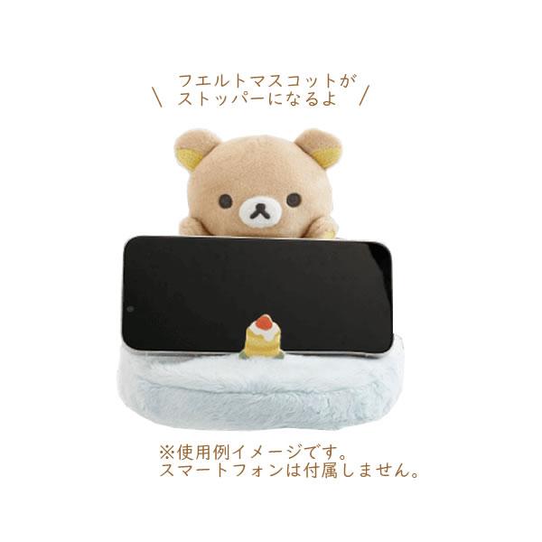 San-X（サンエックス） リラックマ スマホスタンド ぬいぐるみ 0649