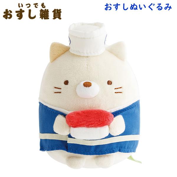 San-X（サンエックス） すみっコぐらし おすしぬいぐるみ いつでも