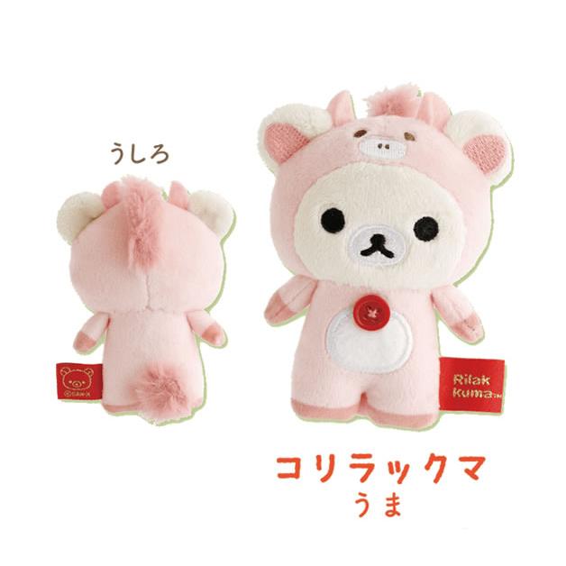San-X（サンエックス） リラックマ お正月 てのりぬいぐるみ アソート