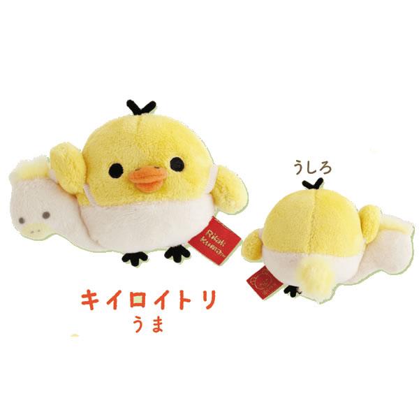 San-X（サンエックス） リラックマ お正月 てのりぬいぐるみ アソート