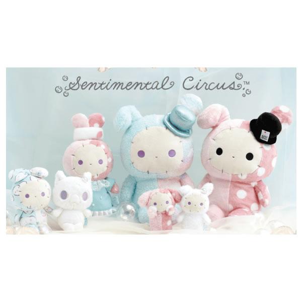 San-X（サンエックス） センチメンタルサーカス ぶらさげぬいぐるみ