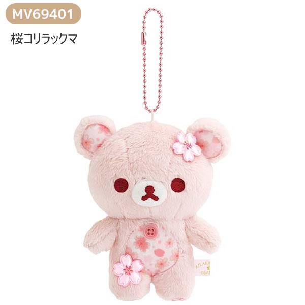 新品　初期激レア　リラックマ　コリラックマ　ルームシューズ　いちご　ピンク コリラックマの大好きないちごを使用したスペシャルなメニューも