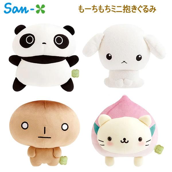 San-X（サンエックス） もーちもちミニ抱きぐるみ たれぱんだ ぶるぶる